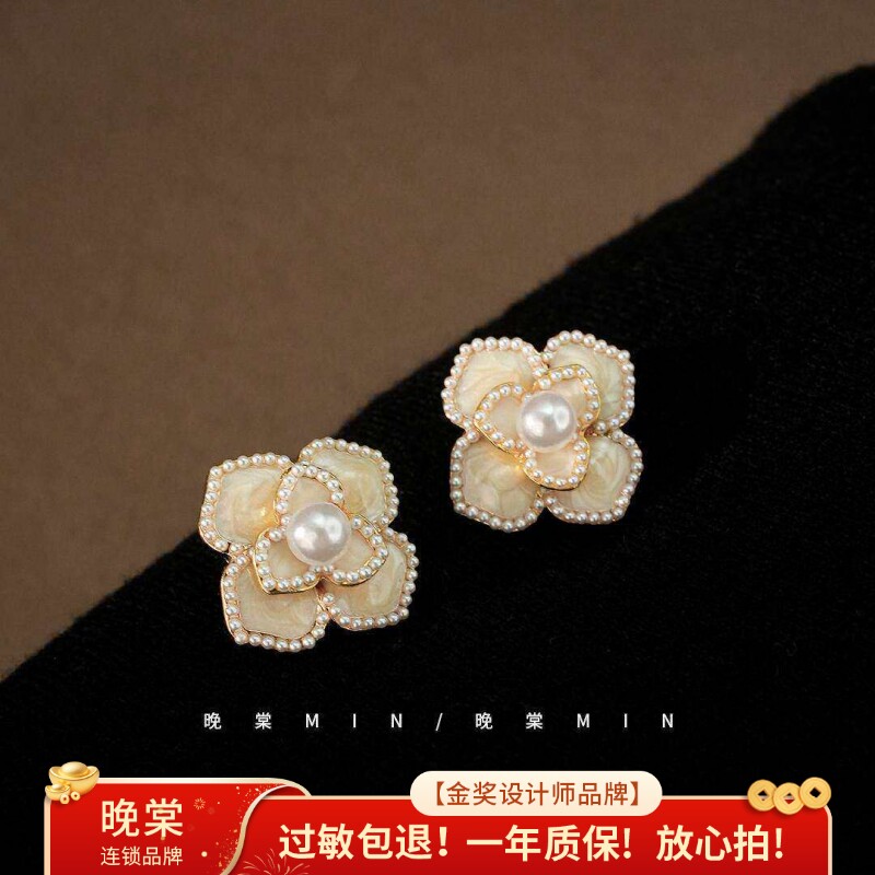 晚棠MIN 【赫本御姐】法式复古珍珠山茶花小香风耳环滴釉耳钉A494