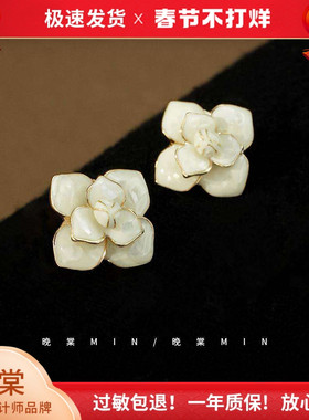 印象花园「月下山茶花」法式小香风白色贝壳耳钉高级感耳饰A486