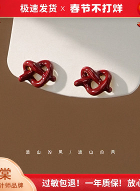 远山的风 浓郁的红法式复古爱心迷你精致耳环高级感红色耳钉A0432