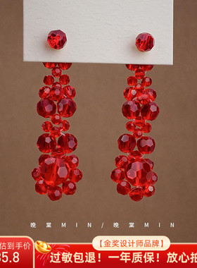 晚棠MIN-曼珠沙华~一式两戴款红色串珠显脸小耳环氛围感耳钉A437