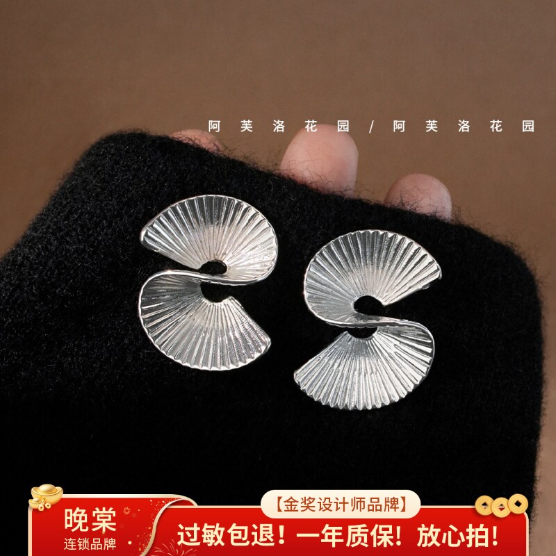晚棠MIN 董洁半熟男女同款折纸夸张耳环法式高级感新款耳饰A1004