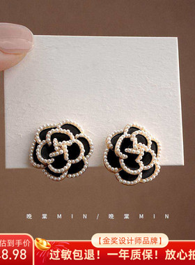 岛屿花园 小香风山茶花高档珍珠气质耳钉黑色耳环高级感配饰A495