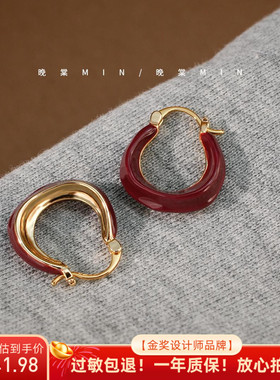 岛屿花园 虞美人 安可拉红酒红色滴釉耳扣耳环女耳圈气质耳钉A483