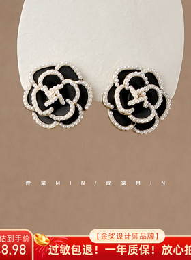 晚棠MIN 小香风山茶花高档珍珠气质耳钉黑色耳环高级感配饰A495