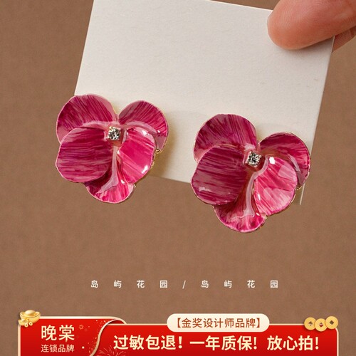 岛屿花园 鸢尾 法式复古油画花朵耳环轻奢高级感耳钉度假耳饰A750