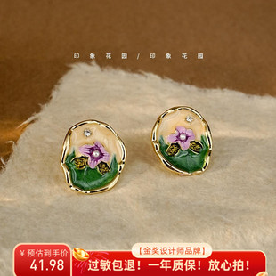 印象花园 复古高级感耳环滴釉耳饰A476 油画中古风花朵耳钉女法式