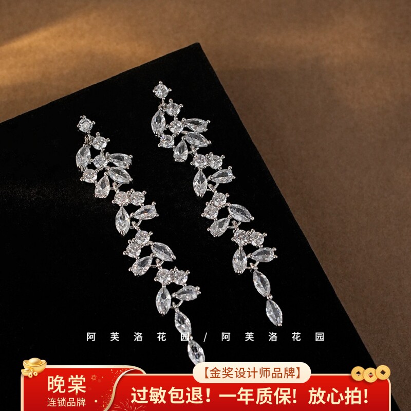 晚棠MIN 流苏耳环女耳坠轻奢气质高级感耳夹耳钉新款耳饰A0790