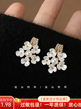 远山的风《一枝梨花》清新甜美白色珍珠超仙温柔贝壳花朵耳钉A821