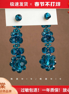 晚棠MIN-曼珠沙华~一式两戴款蓝色串珠显脸小耳环氛围感耳钉A439