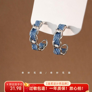 奇妙花园 气质独特牛仔链条C圈耳环小众设计感耳钉A505 牛仔很忙