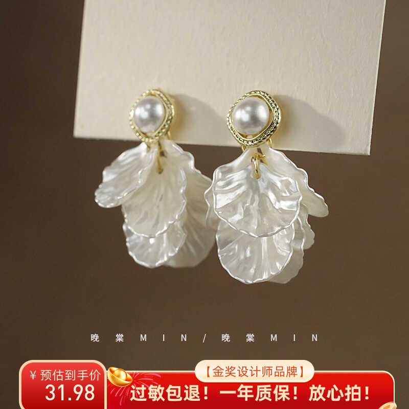 A267珍珠花瓣流苏耳环法式复古