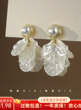 岛屿花园 长岛浮梦 精致法式复古珍珠花瓣流苏耳环仙气质A267