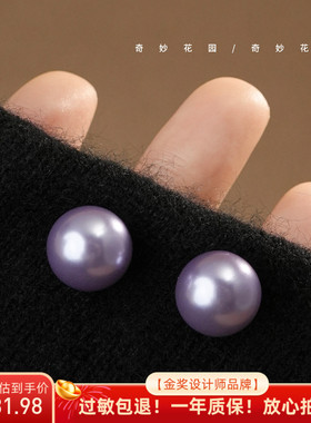 气质优雅紫色珍珠耳夹小众高级感精致Ins百搭温柔无耳洞耳夹A1282