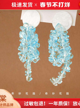 奇妙花园 海岛假日 度假氛围感法式贝壳蓝色串珠耳环轻奢耳钉A273