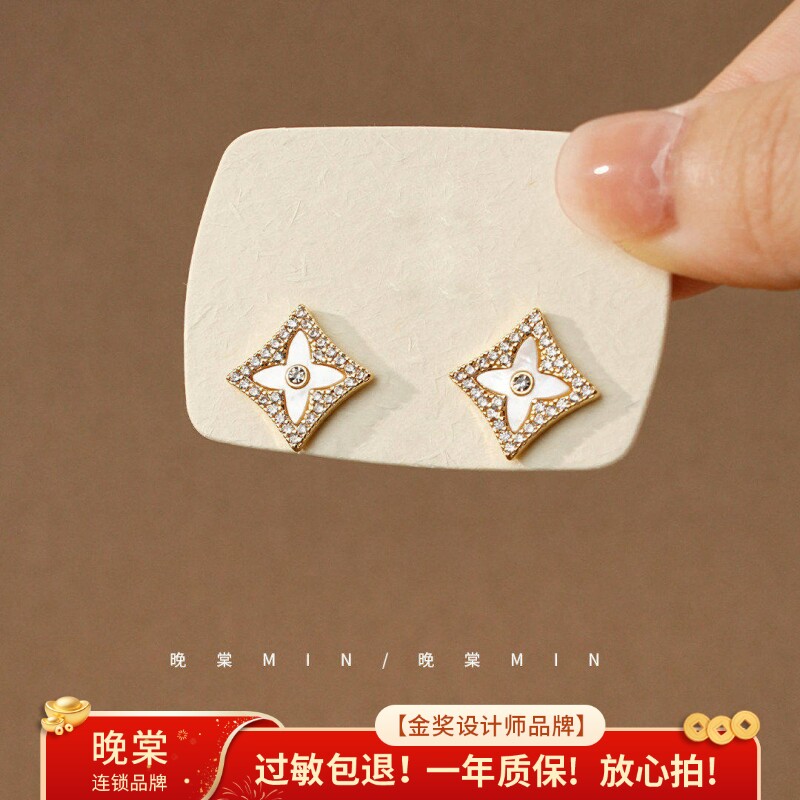 晚棠MIN 设计感贝母锆石镶嵌耳钉法式小香风耳环四叶草耳饰A752
