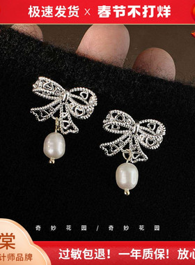 奇妙花园 少女的丝带 法式复古镂空蝴蝶结珍珠耳环小众耳钉A703