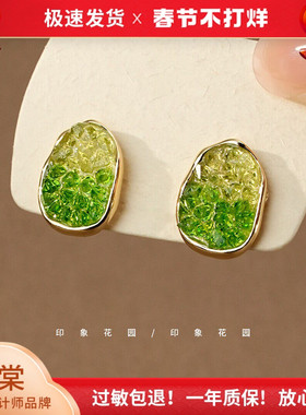 印象花园 独特方圆脸黑色耳钉耳环高级感轻奢A074