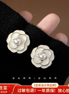 远山的风「山茶花园」浪漫耳钉精致轻奢耳饰品耳夹女小香风A0412