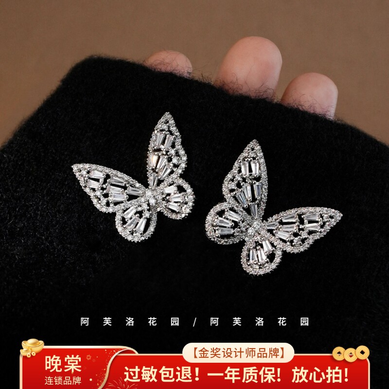 晚棠MIN 月光岛屿 重工蝴蝶轻奢耳钉气质高级感大气耳环耳饰A0742