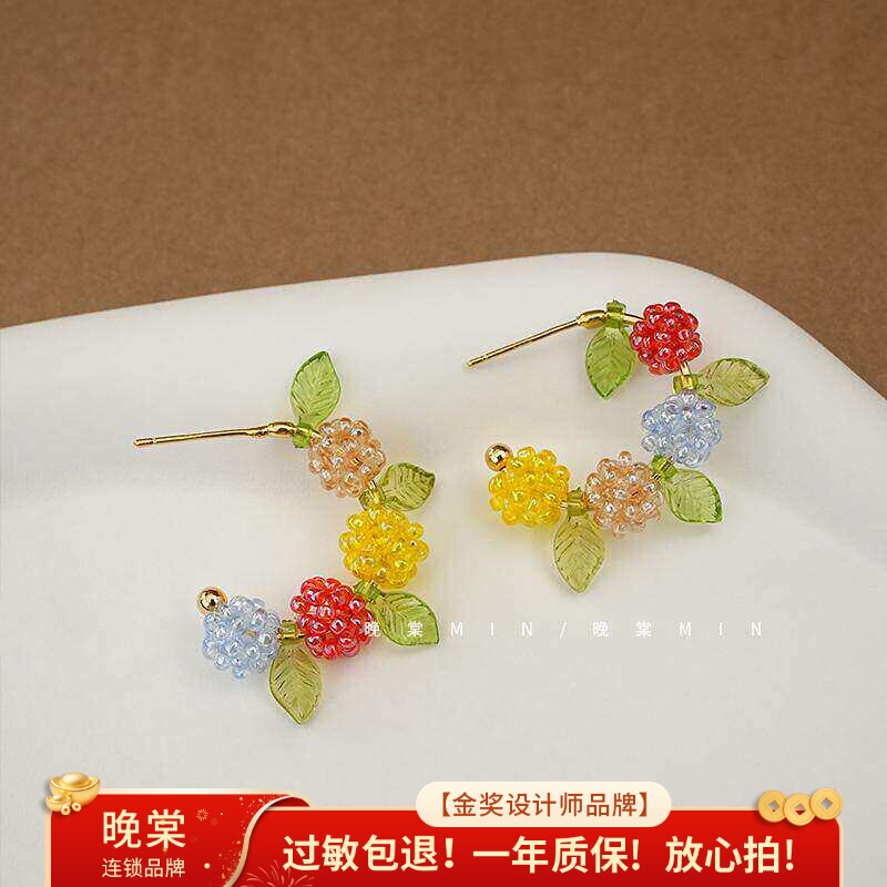 晚棠MIN 草莓想吃糖~田园风果实树莓森系耳环花朵耳钉甜美A300