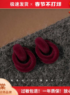 晚棠MIN 酒红色丝绒耳环 新款红色复古耳钉高级耳环独特设计A631