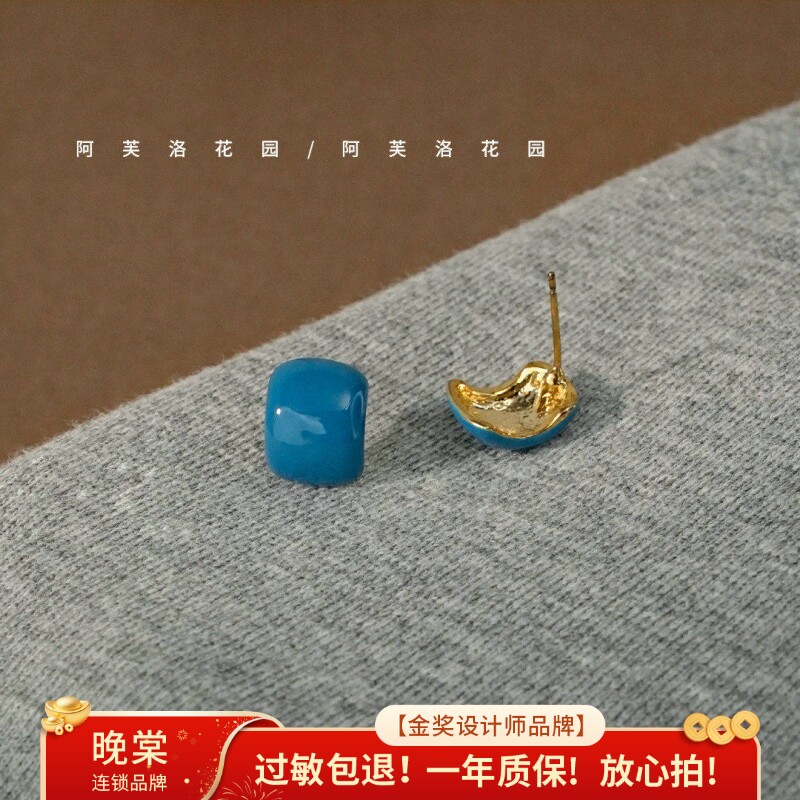 晚棠MIN 「蓝色油画」超显白湖蓝色耳钉耳环高级感糖果色A0597