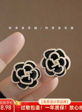 晚棠MIN 小香风山茶花高档珍珠气质耳钉黑色耳环高级感配饰A0495