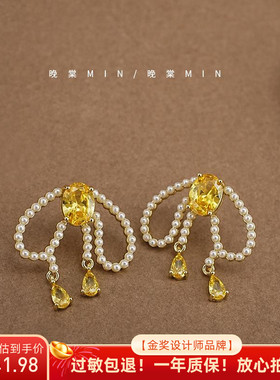晚棠MIN 出走的公主 法式复古黄锆石珍珠耳钉耳饰蝴蝶结耳环A368
