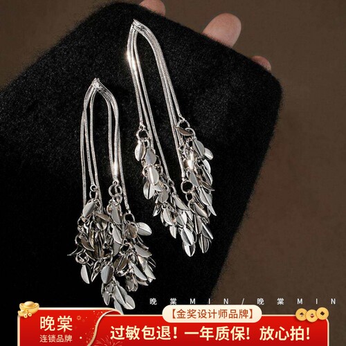 晚棠MIN 名媛酒会~超闪长款流苏锆石耳环女独特麦穗新款耳钉A718