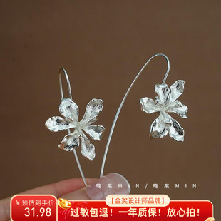 岛屿花园 清冷超仙金属花朵耳环轻奢高级感小众气质耳钉A395 鸢