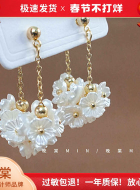 晚棠studio 叫醒那片茉莉 花篮超仙法式森林系列花朵流苏耳环A108