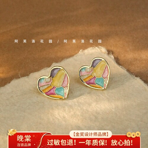 晚棠MIN 高级感法式复古多巴胺彩釉耳环独特设计感桃心耳钉A0774