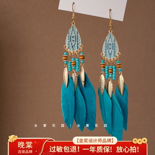 水雾花园 孔雀蓝羽毛流苏耳环超仙A0053
