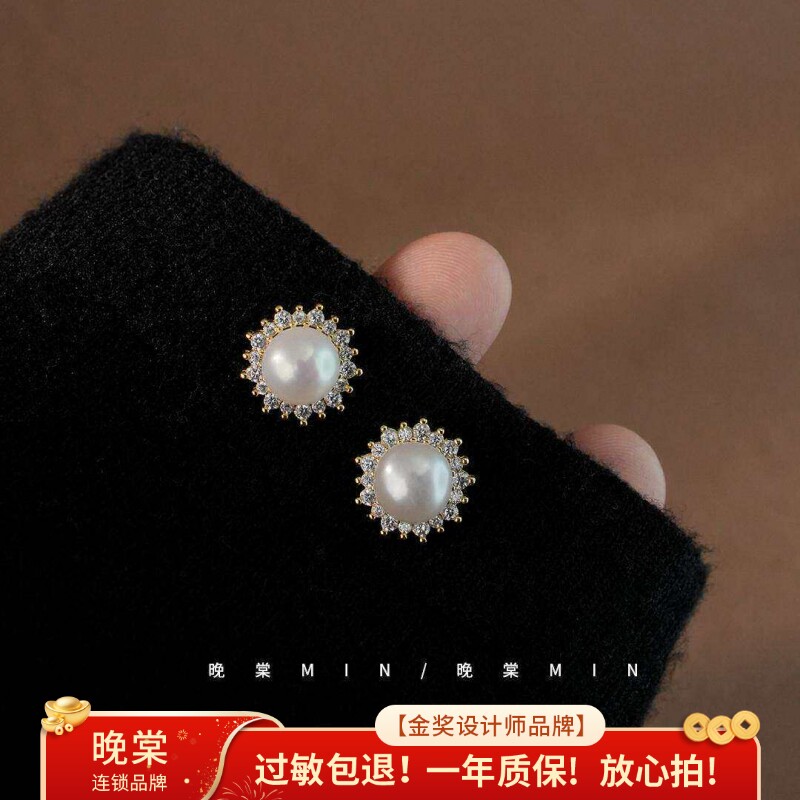 晚棠MIN气质珍珠耳钉高级感