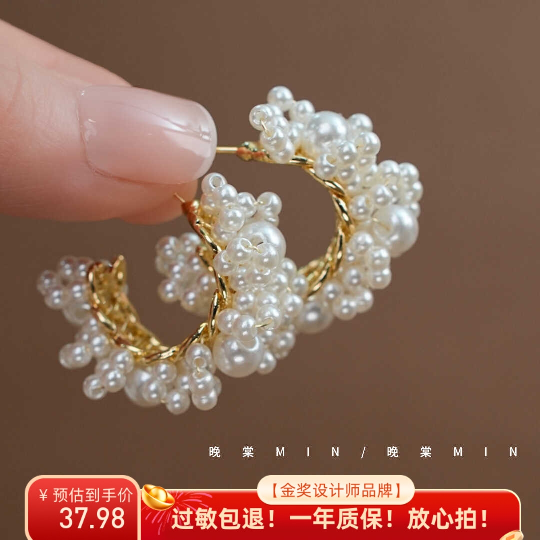 c形耳环A165晚棠法式复古珍珠