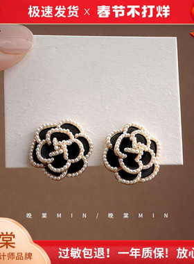 岛屿花园 小香风山茶花高档珍珠气质耳钉黑色耳环高级感配饰A495