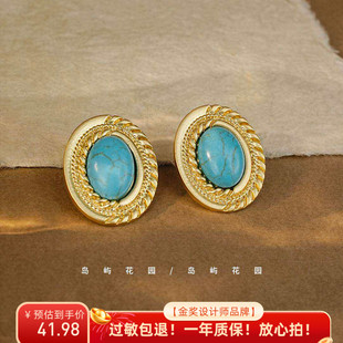 岛屿花园 宫廷中古风耳钉耳饰A472 复古vintage绿松石耳环女时尚