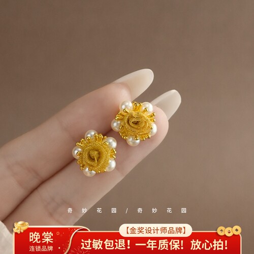 晚棠MIN 玫瑰的故事~金色珍珠耳钉小巧精致轻奢设计耳饰女A1341