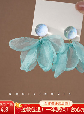 晚棠MIN 海风轻拂~海边氛围感花瓣耳环法式耳钉超仙雪纺耳钉A899