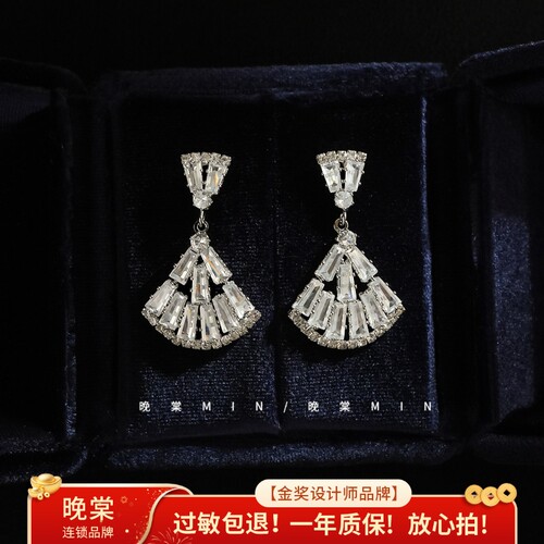 晚棠 气质轻奢镶钻扇形流苏耳环百搭洋气超闪耳钉耳夹耳饰A1690