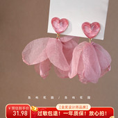 岛屿花园 度假风 甜美粉色爱心雪纺耳环花瓣耳钉耳饰耳夹A765