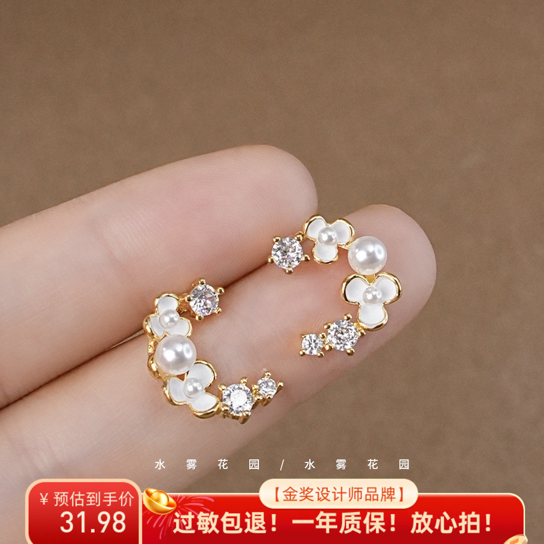 水雾花园 「棠梨煎雪」纯白茉莉花温柔气质花朵耳环浪漫耳钉A939