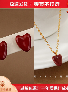晚棠MIN 【精品】红色爱心项链气质小红心锁骨链桃心吊坠女毛衣链