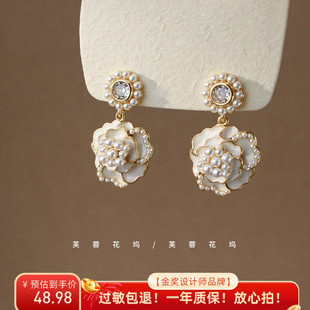 芙蓉花坞「灿若繁星」法式 气质优雅纯欲珍珠山茶花小香风耳钉A492