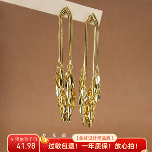 奇妙花园 富家千金~金色长款流苏麦穗耳环女轻奢高级耳钉独特A719