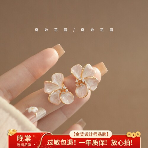 晚棠MIN 粉色珐琅花朵耳钉耳夹独特爆款耳环女轻奢气质耳饰A1520