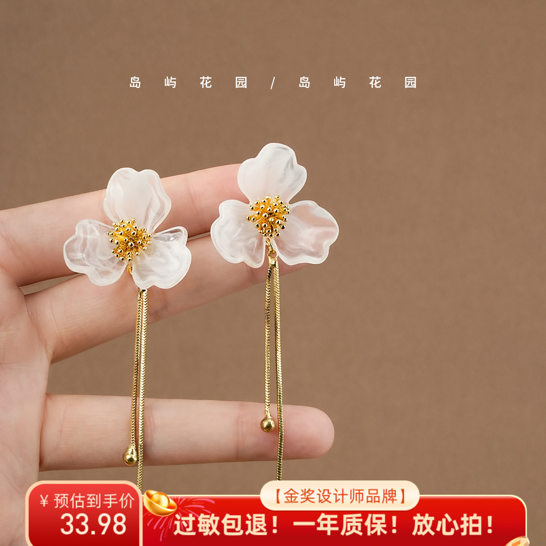 岛屿花园 雾里看花超仙法式复古亚克力花朵耳环A136