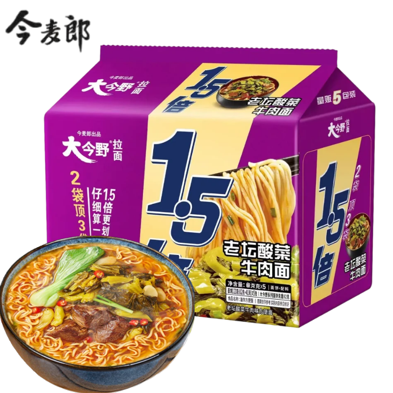 今麦郎大今野1.5倍老坛牛肉面5/10袋速食泡面一袋半牛肉面袋装方