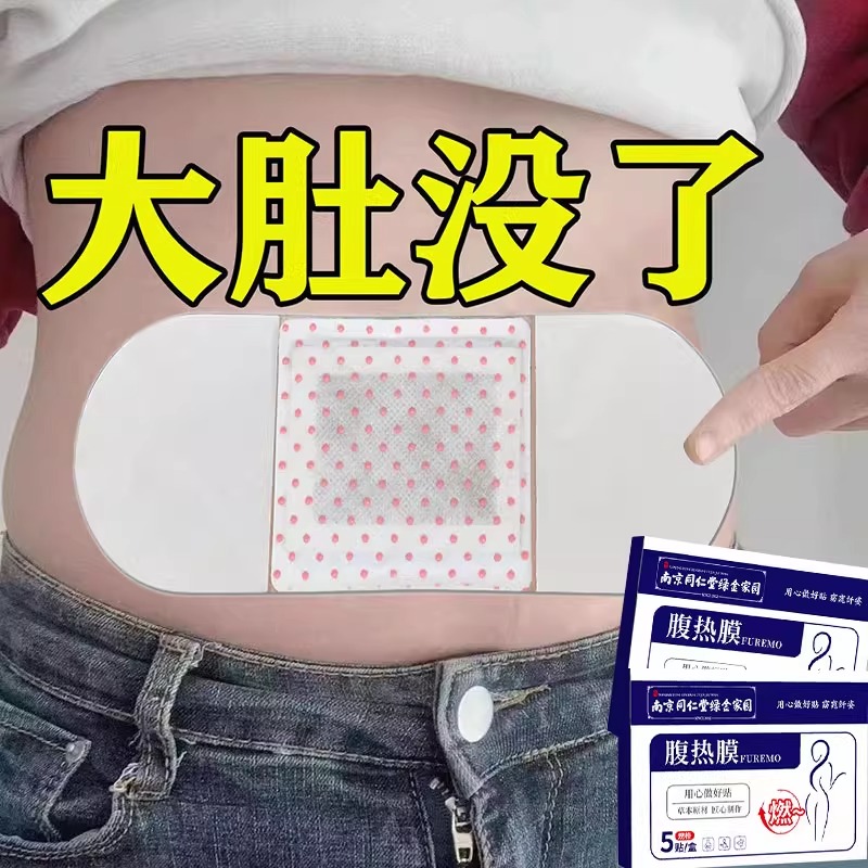 【一贴暴S】贴出超模小蛮腰~