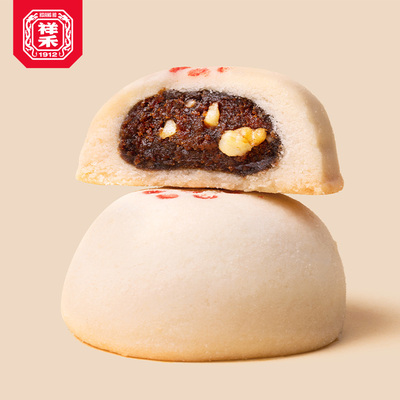 【会员专属】祥禾饽饽铺贵妃饼传统宫廷枣泥糕点零食天津特产4枚